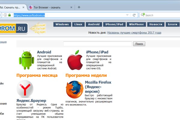 Kraken ссылка krakentor site