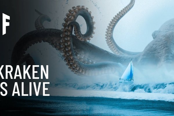 Kraken сайт вход