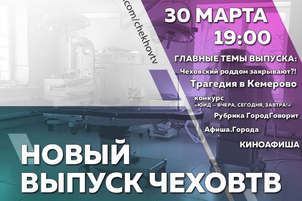 Гидра и кракен