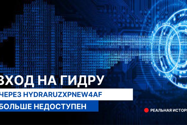 Как зарегистрироваться на кракене из россии