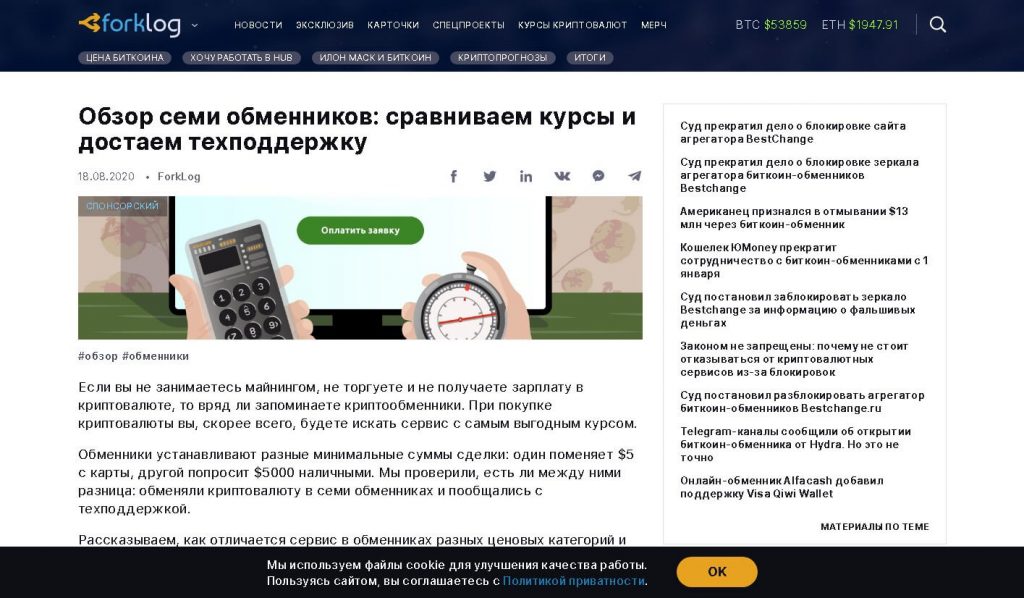Кракен сайт даркнет зеркало