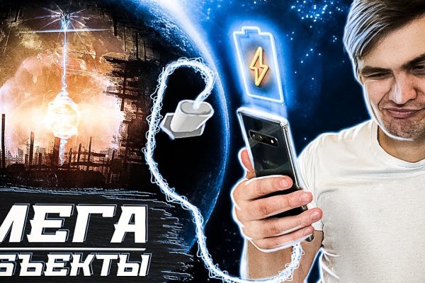 Спрут мега кракен