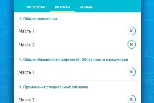 Кракен сайт kr2web in официальный ссылка