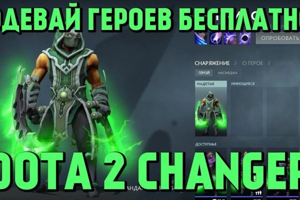 Kraken 13at сайт