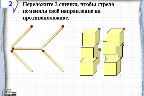 Ссылка на кракен оригинал